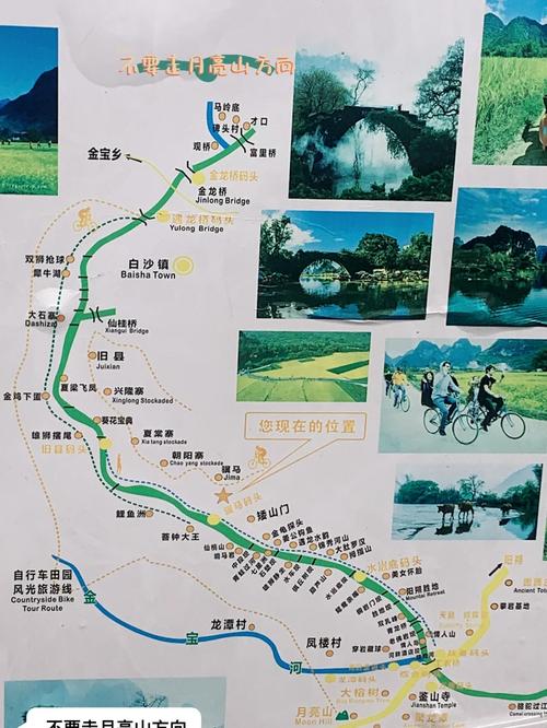 阳朔十里画廊自驾游攻略