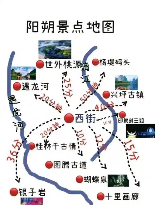 阳朔十里画廊自驾游攻略