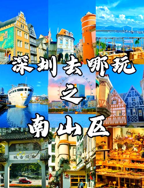 深圳附近旅游攻略景点推荐