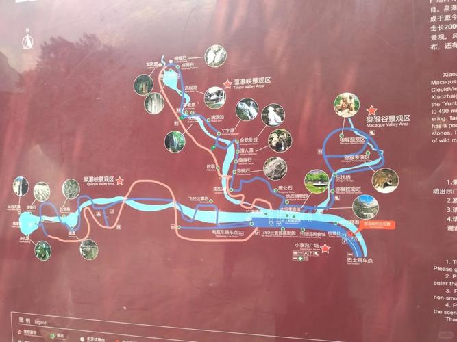 太原到云台山自驾游攻略