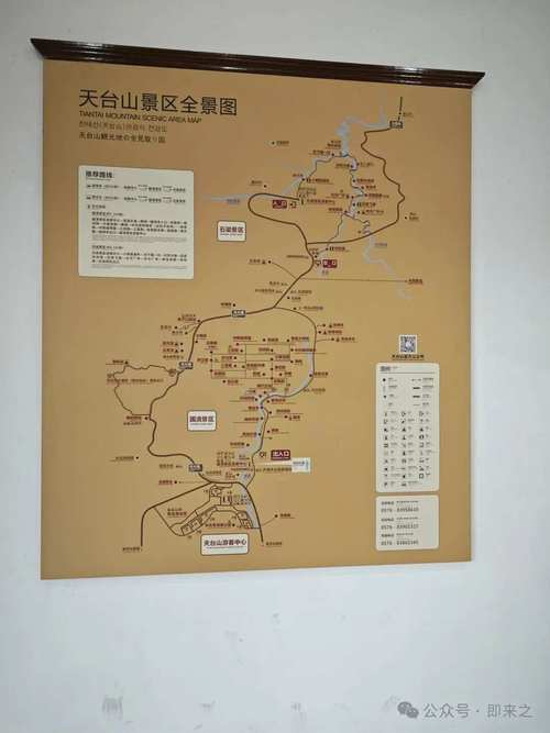 浙江天台山一日游景点路线