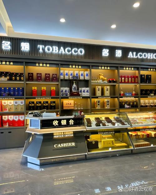 开烟酒店需要哪些手续