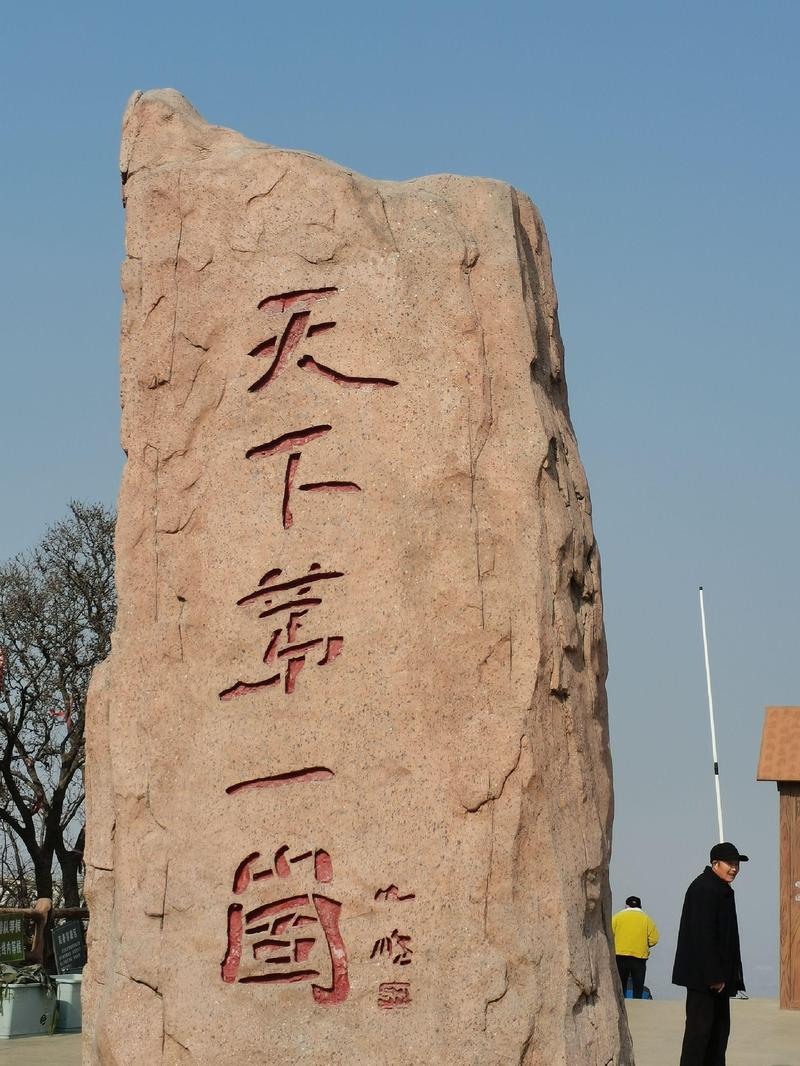 山东省枣庄市十大旅游景点