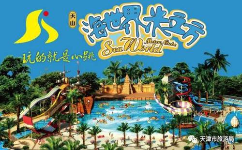 教师资格证旅游景点打折么