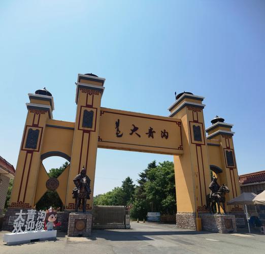 长春到大青沟自驾游攻略