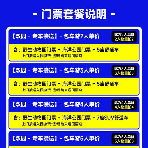 南宫温泉自驾游门票团购