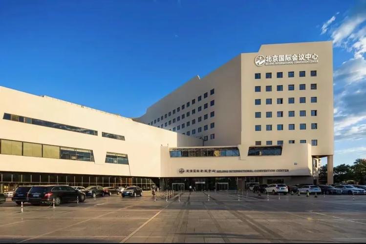 国家会议中心附近酒店