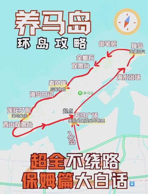 中国马尔代夫自驾游路线