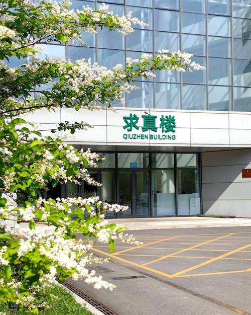 山东女子学院附近酒店