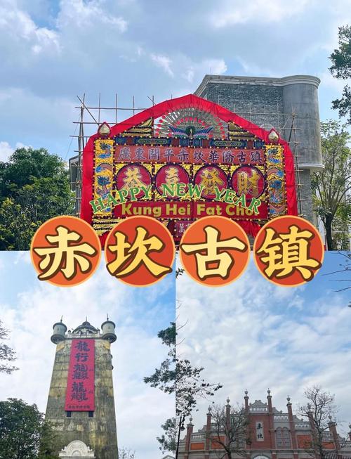 赤坎古镇自驾游门票团购