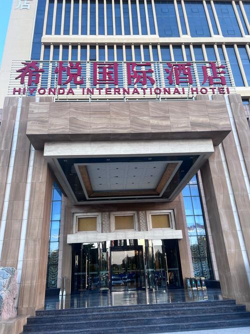 抚州荣誉国际酒店电话