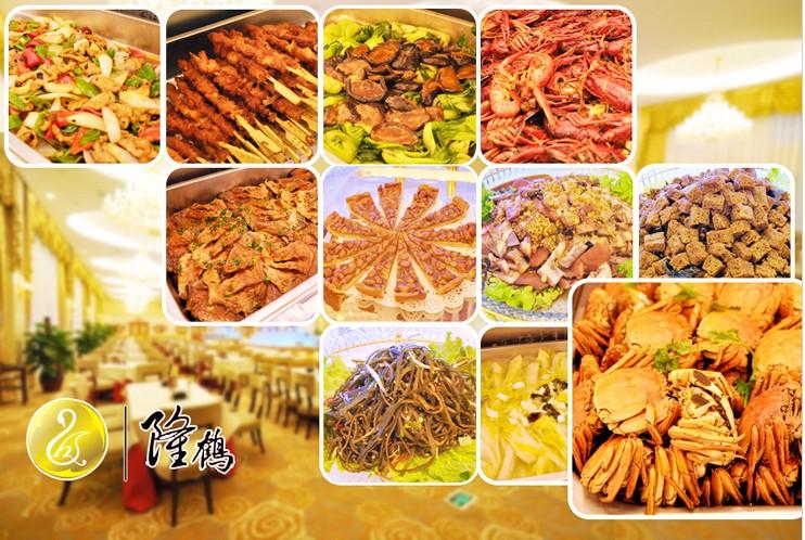 隆鹤国际温泉自驾游套餐