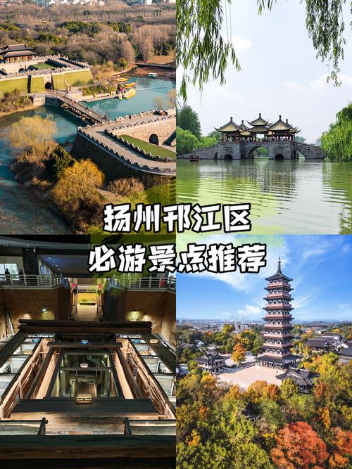 扬州附近一日游景点自驾游