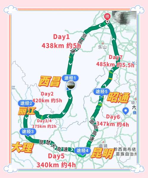 常家庄园亲子自驾游路线