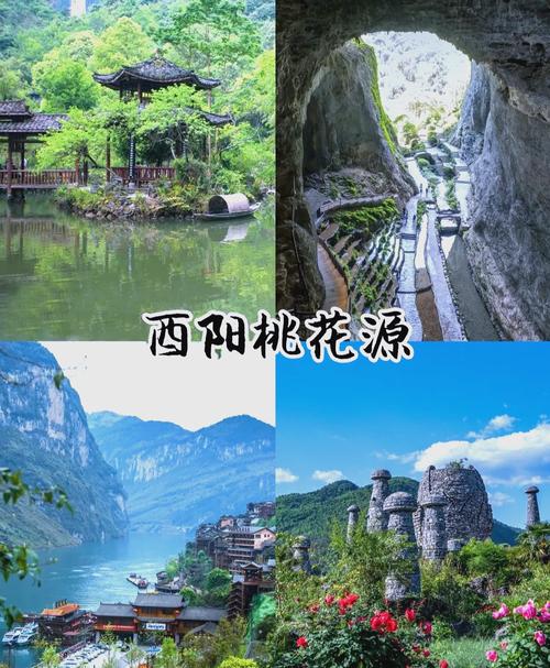 重庆周边自驾游攻略1天