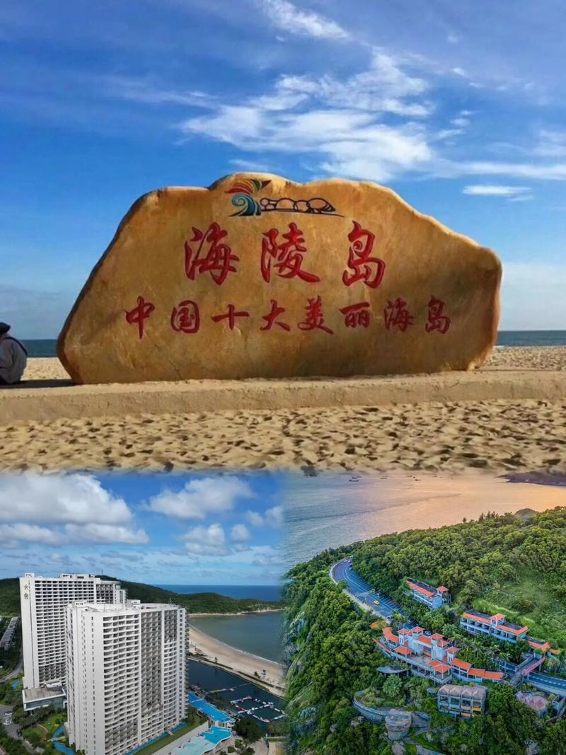 阳江市周边城市有哪些景点