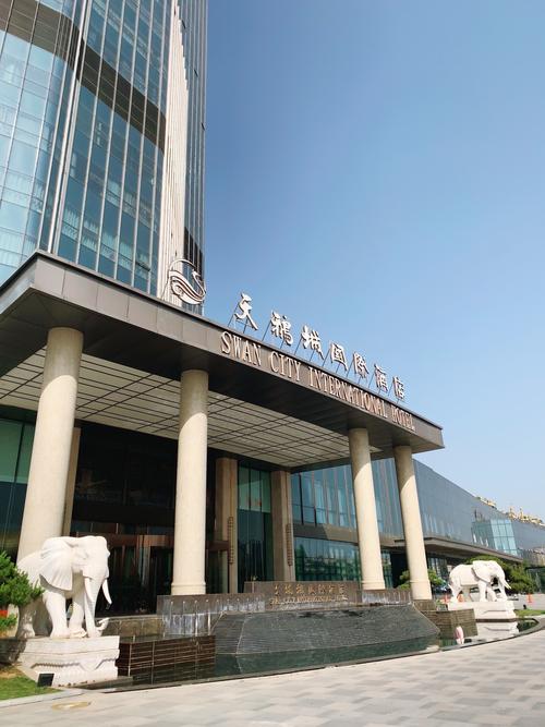 三门峡海联国际大酒店