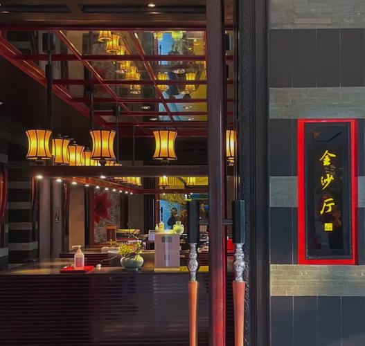 西子湖四季酒店金沙厅