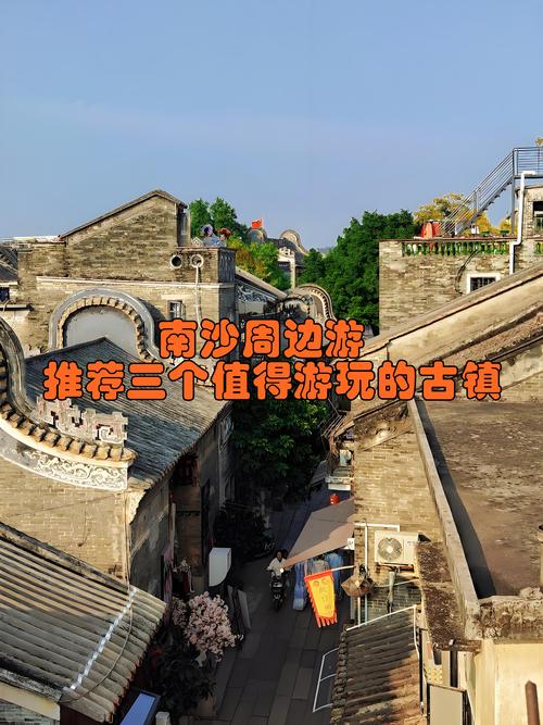 广州市周边旅游景点大全集