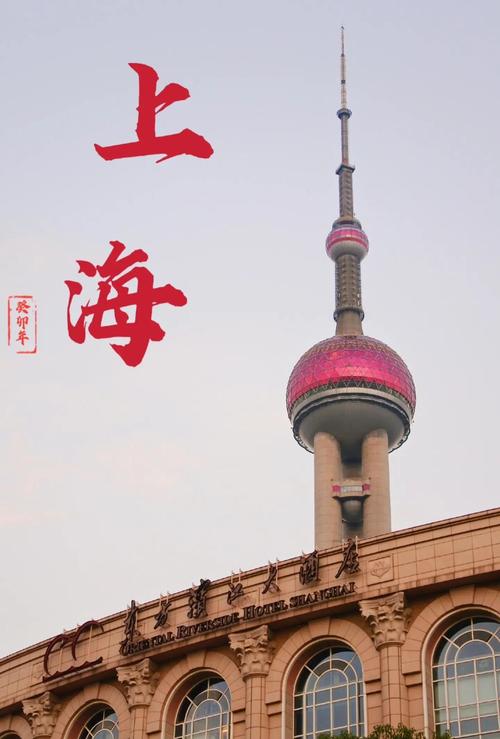 上海市旅游景点有哪些地方