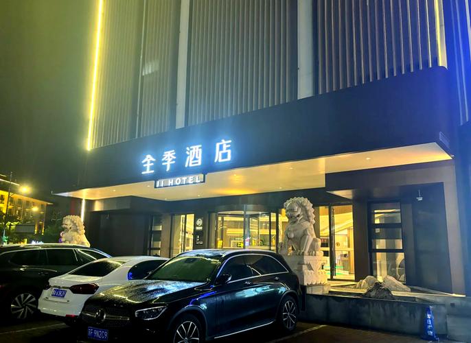 开封五星级酒店有哪些