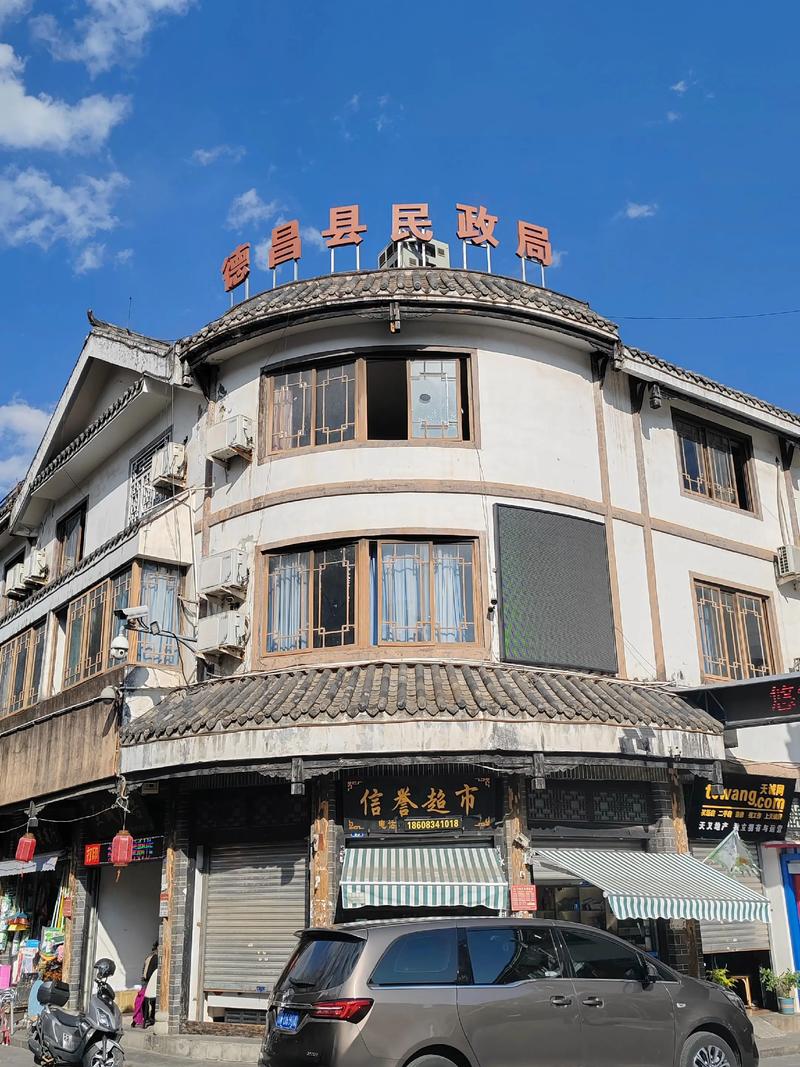 云南凉山彝族自治州的景点