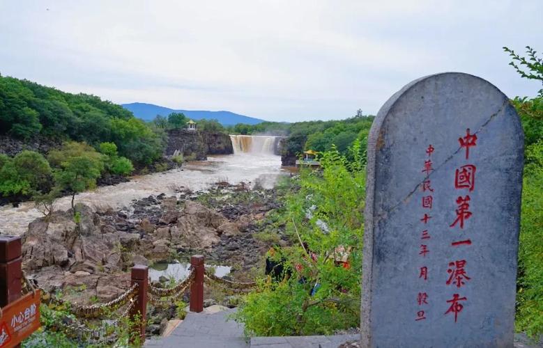 黑龙江牡丹江旅游景点大全