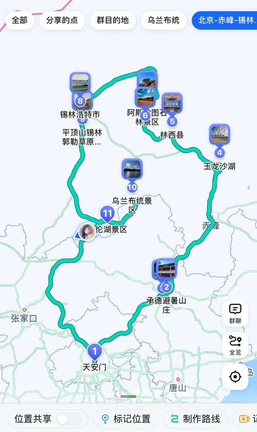 北京周边自驾游路线查询
