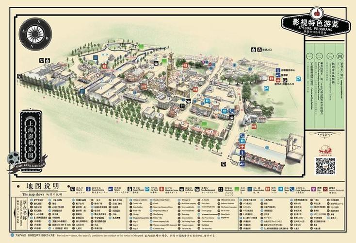 上海影视乐园自驾游价格