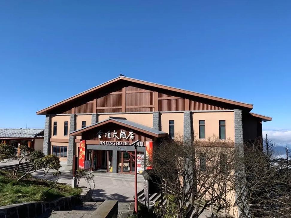 峨眉山金顶有哪些酒店