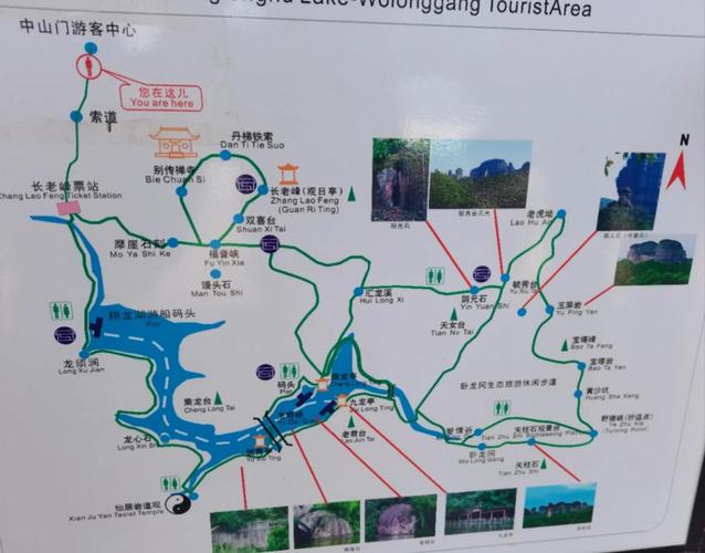 丹霞山旅游景点门票多少钱