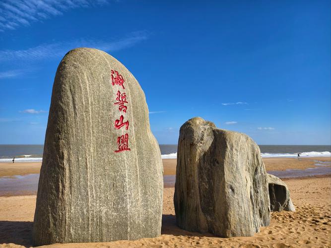 山东省日照市旅游景点大全