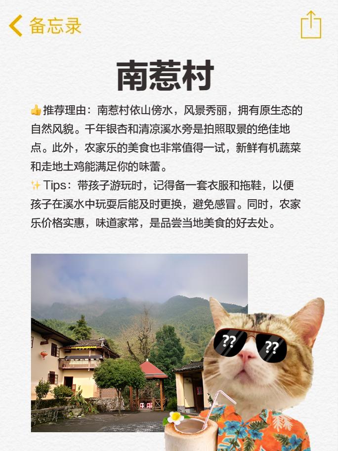 江西省宜春市旅游景点介绍