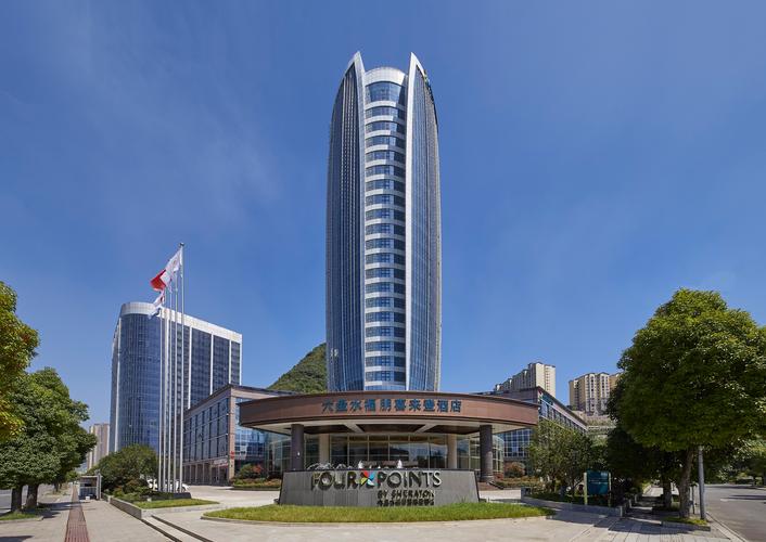 六盘水福朋喜来登酒店