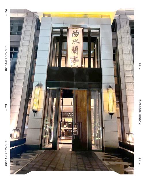 武汉曲水兰亭度假酒店