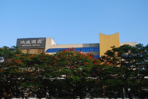 深圳鸿波酒店华侨城店