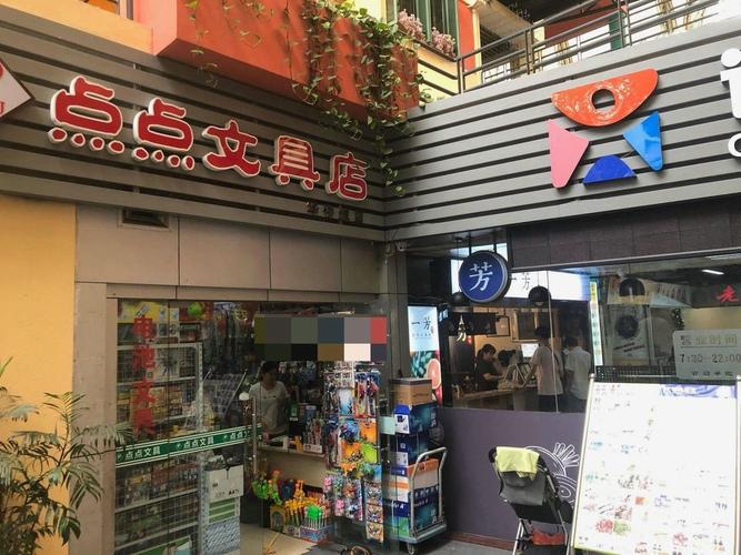 深圳鸿波酒店华侨城店