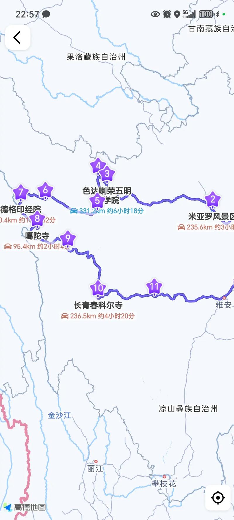 成都到米亚罗自驾游攻略
