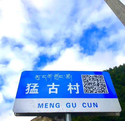 成都到米亚罗自驾游攻略