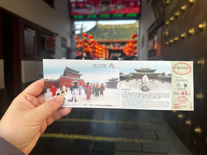 开封府旅游景点门票多少钱