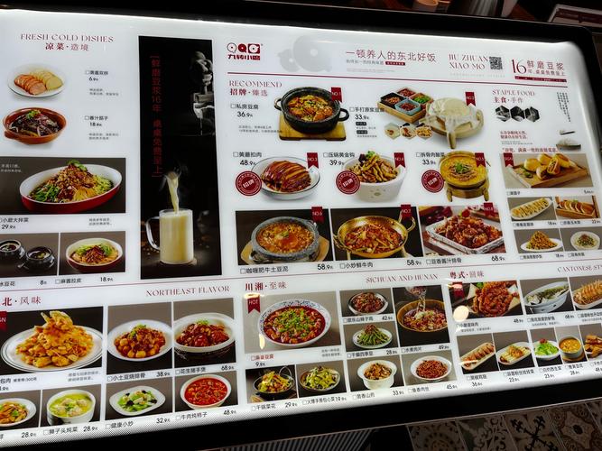 哈尔滨五星级酒店价格