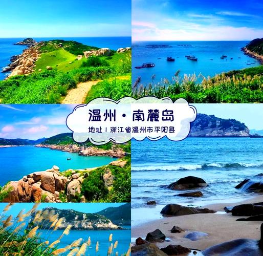 浙江省海边旅游景点排行榜
