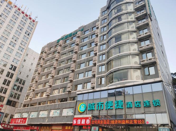 韶关高铁站附近的酒店