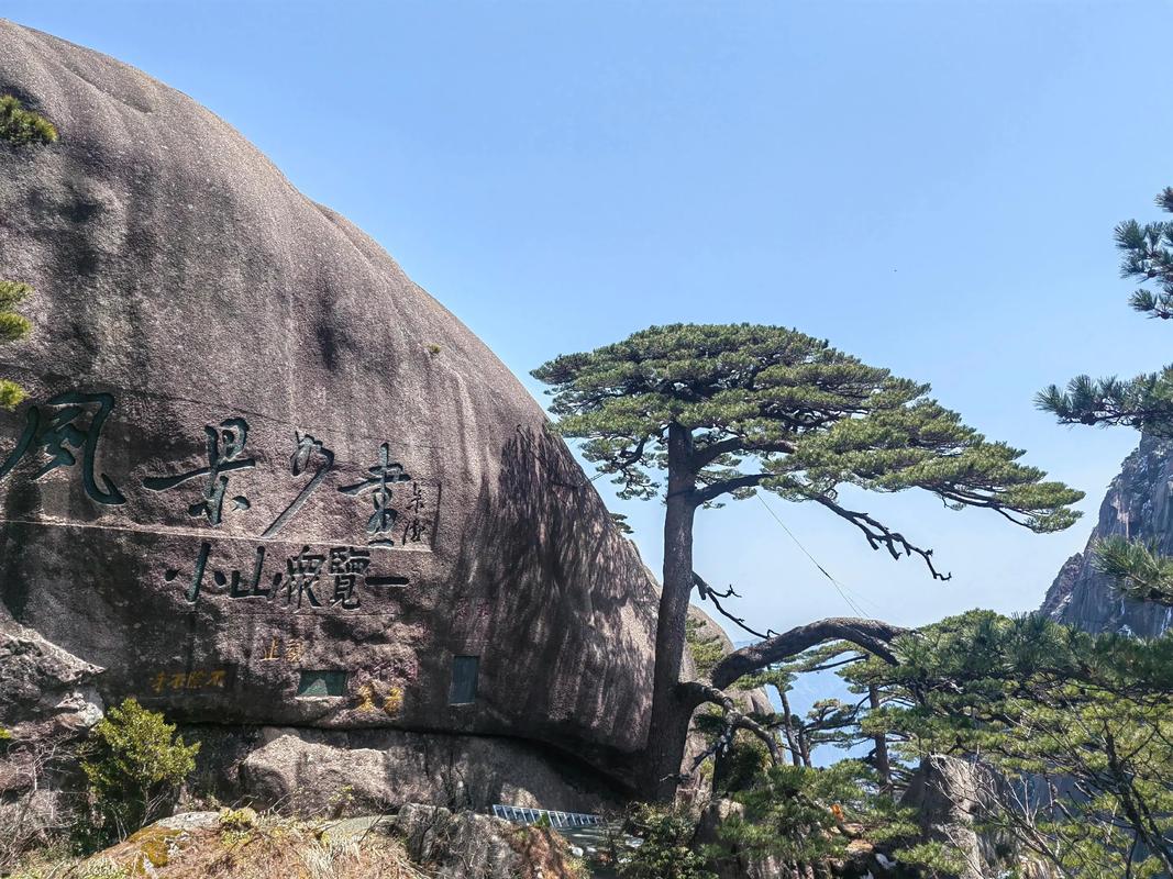 黄山自驾游攻略2025