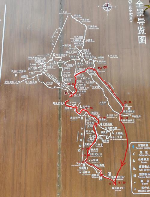 黄山自驾游攻略2025