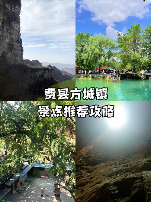 费县十大免费旅游景点大全