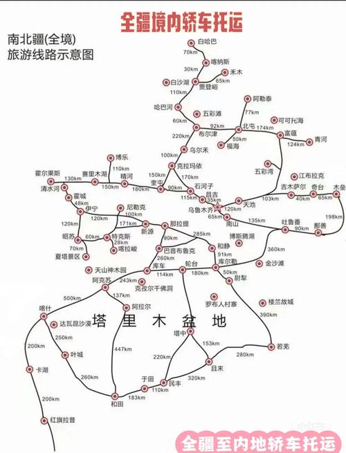 乌鲁木齐周边自驾游路线