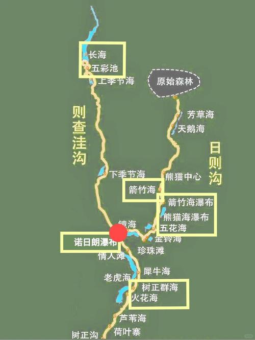 郑州到九寨沟自驾游攻略