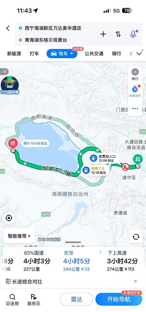 青海湖旅游攻略自驾游攻