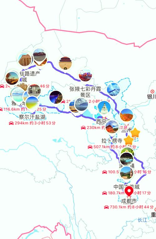 成都到青海湖自驾游路线